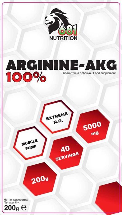 100% ARGININE-AKG 200g