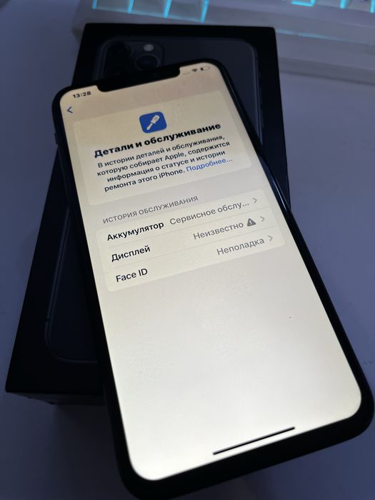 iPhone 11 pro max