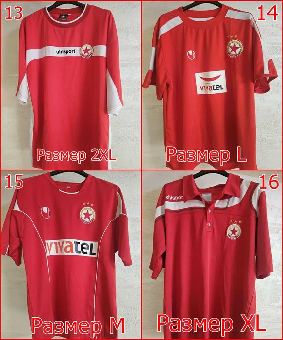 Фланелки на ЦСКА