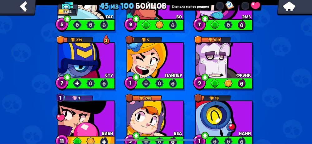 Бравл старс аккаунт