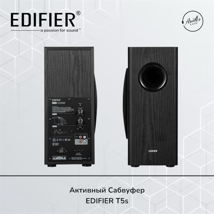 Edifier T5s — активный сабвуфер - 1год гарантии