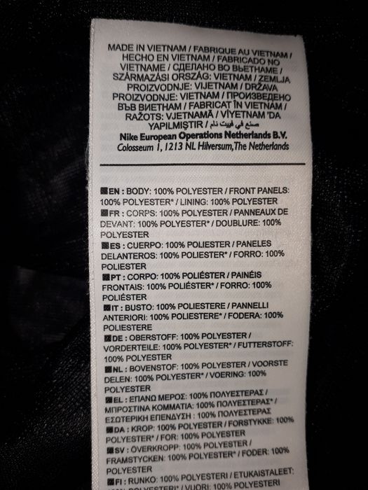 Nike-Ориг. Горница