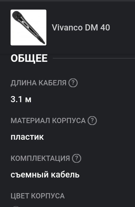 Продам DVD плеер с микрофоном