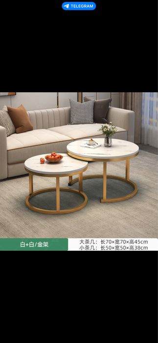 Журнальный столик