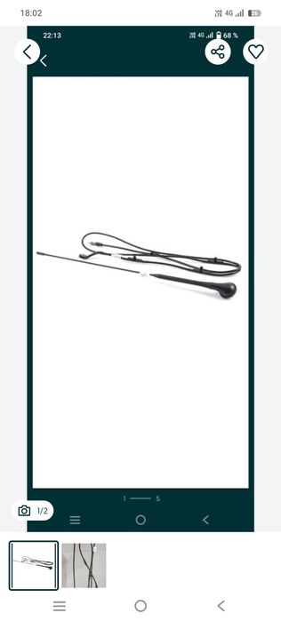 Штатный антенна гранта 1 и приора