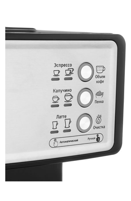 Продам кофемашину