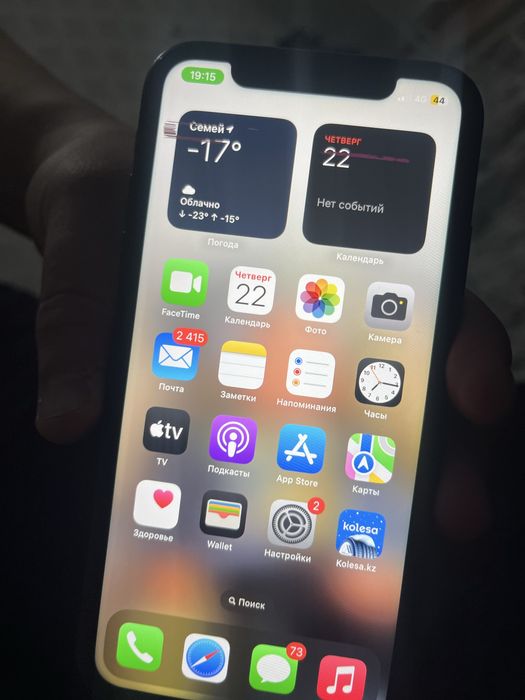 Продам айфон 11 состояние отличное