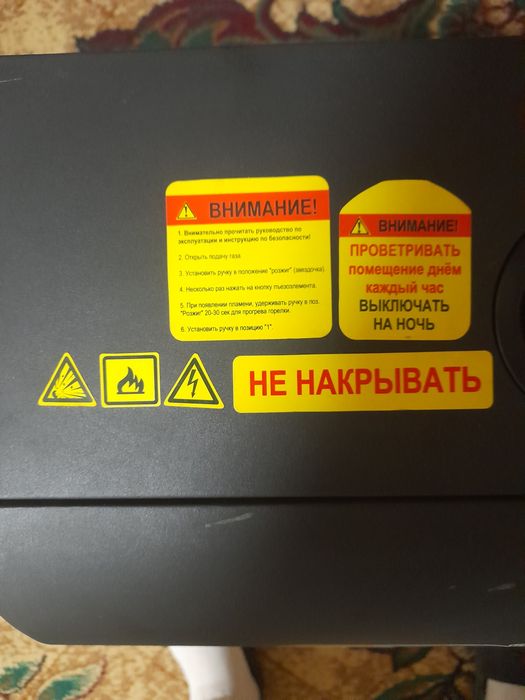 ProRab home - газовая автономная печь