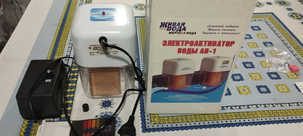 Электроактиватор воды. АП-1
