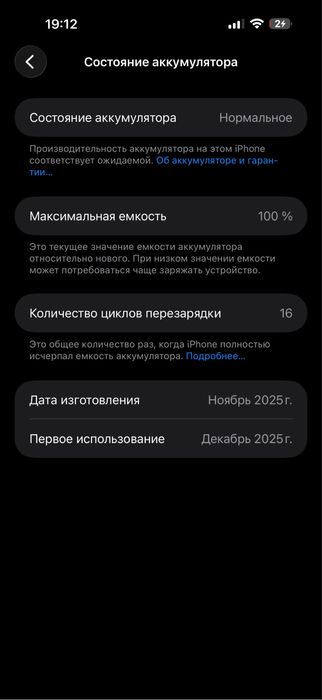IPhone 17 pro max 256 ГБ оранжевый