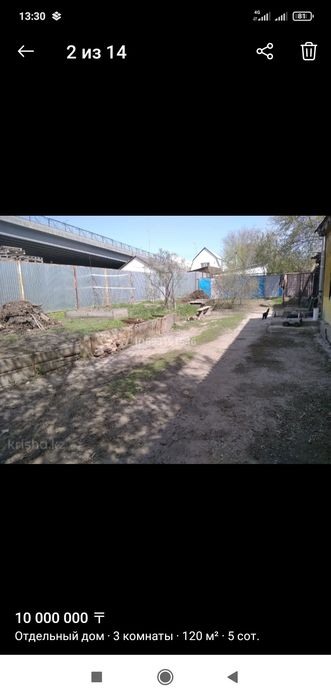 Продам частный дом