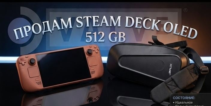 Steam DECK oled 512 gb
