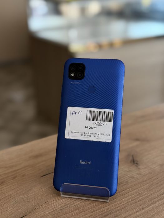 Redmi 9C / Рассрочка 0-0-24