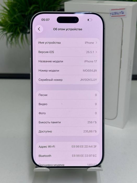 iPhone 17 / 256gb / E-sim / Akb: 100% цп:139 / ::