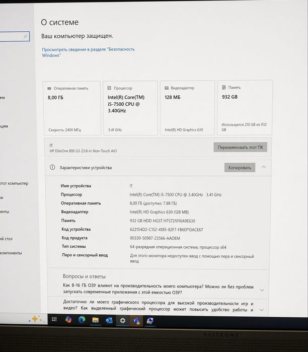 Hp EliteOne 800 G3