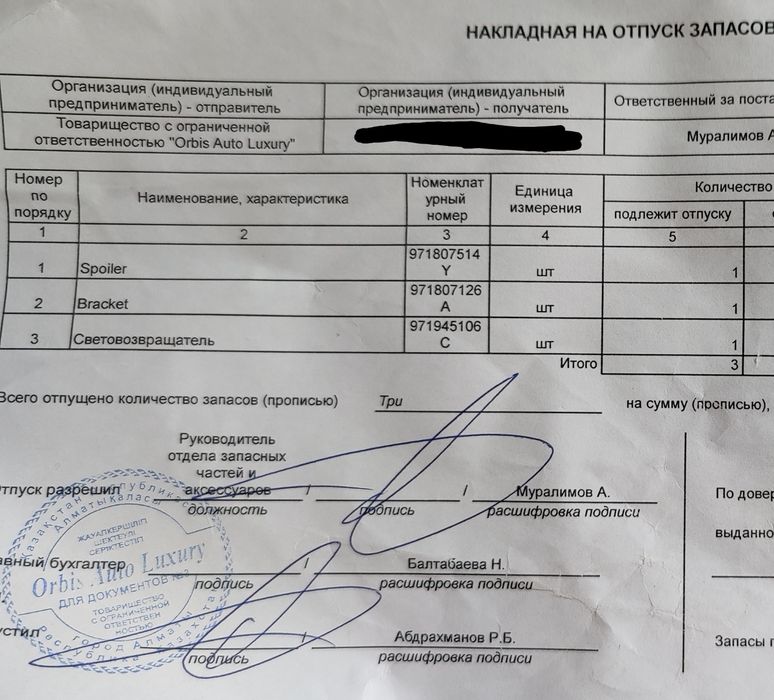 Porche panamera    .