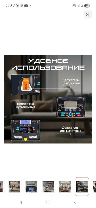 Продам беговую дорожку Genau