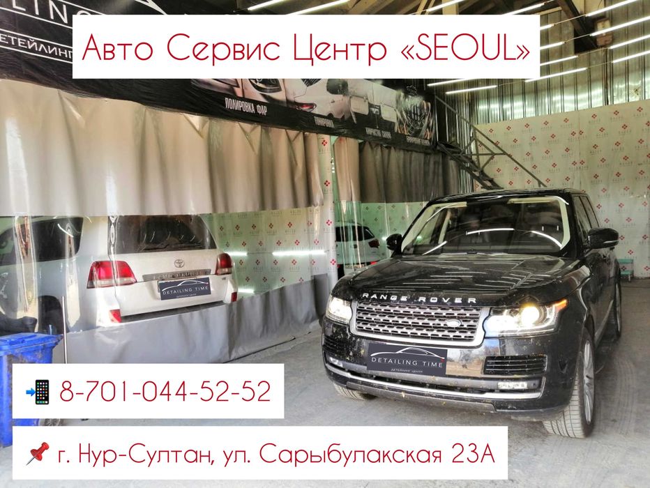 Каспий. Ремонт и Замена Лобового Стекла Сколы и трещины. Автостекла.