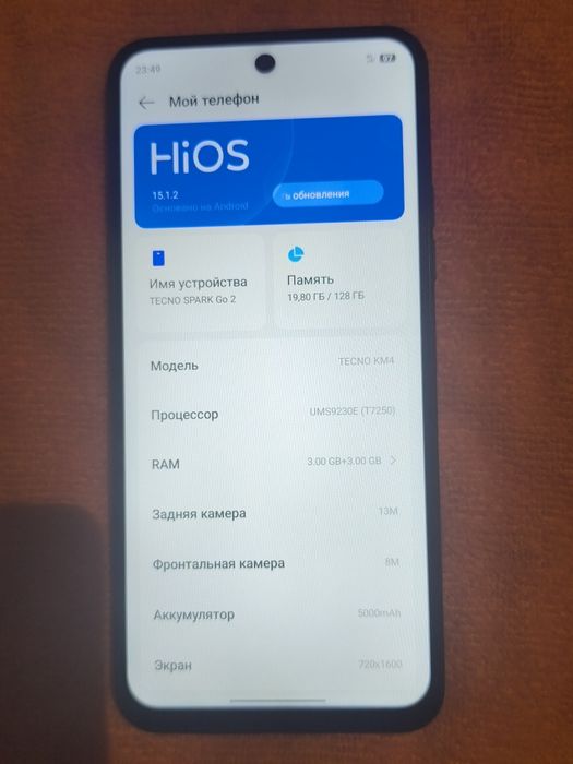 Tecno SPARK GO 2 128 ГБ черный