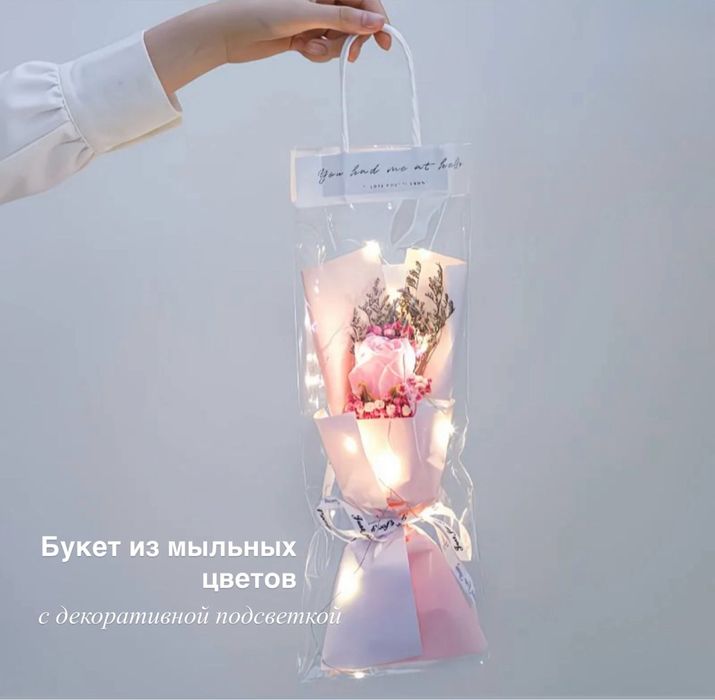 Букет декоративный