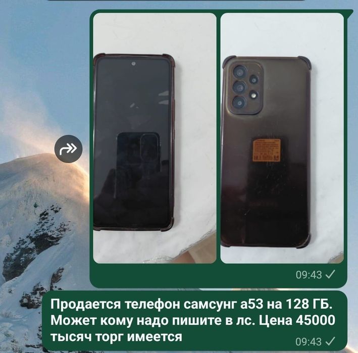 Продам телефон самсунг