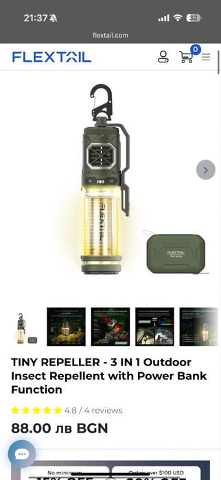 Къмпинг репелент, различни видове