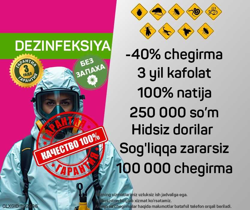 Дезинфекция от клопов Dezinfeksiya tarakan klop в Ташкент Гарантия