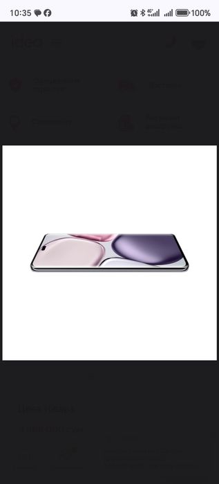 Honor x9c 12.256
