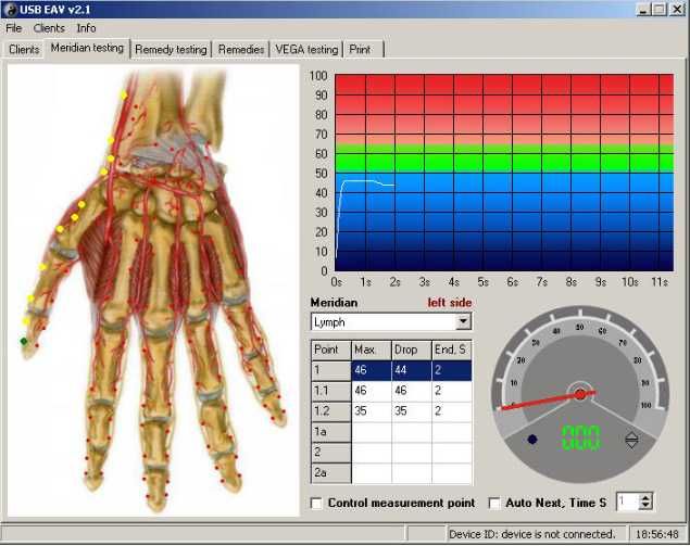 Biopulse*Вега тест*меридиан тест*терапия по EAV