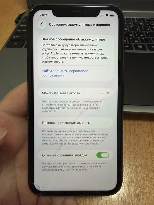 Продаю Iphone 11 черный 128 гб