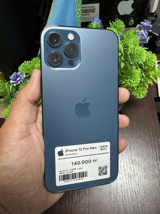 iPhone (Айфон) 12 Pro Max 128gb