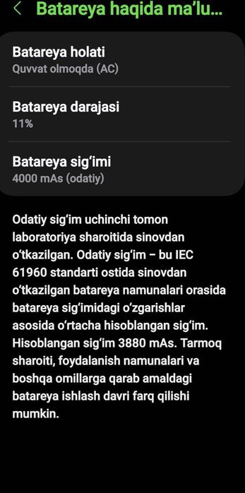 Samsung S21 5G 8/256