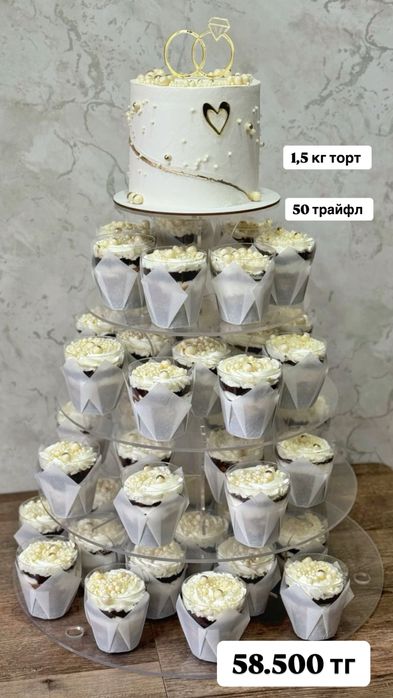 Свадебные торты Астана