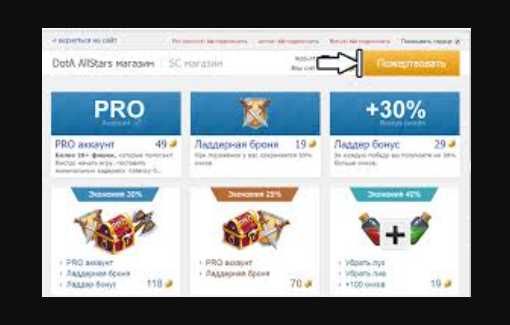 Kapslar olishga maslahatlar, Консультация по капсов