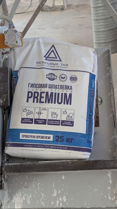 Кафельный клей 1200 тенге