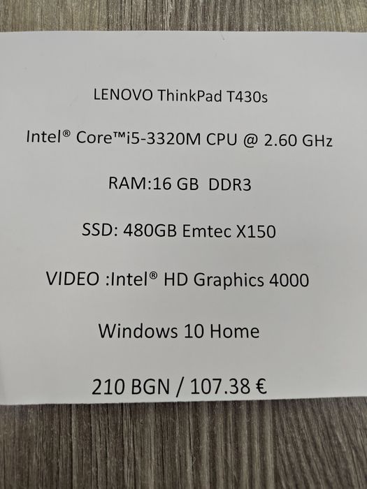 Лаптоп Lenovo ThinkPad T430s / 16GB RAM