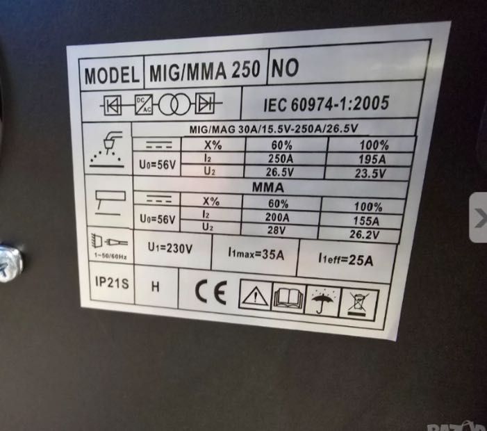 Телоподаващо и Електрожен Инверторно С ЕВРОБУКСА с дисплей