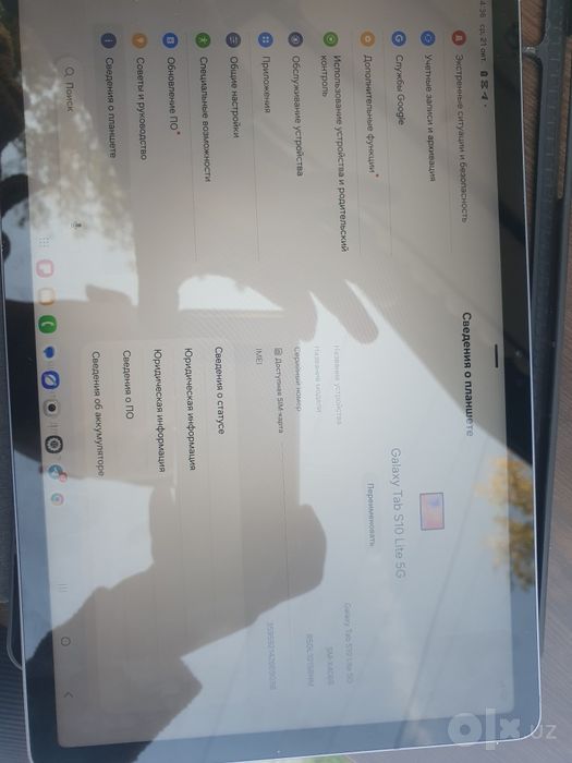 Samsung Tap 10 lite 5G