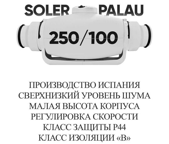 Р в 100 250