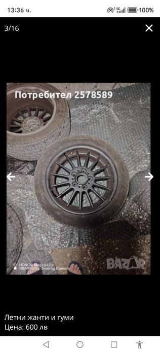 Продавам гуми+джанти 245/45/17 зимни гуми