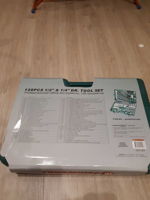 Продам набор инструментов