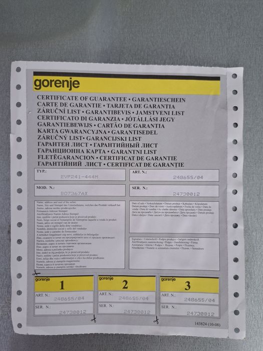 Фурна за вграждане Gorenje