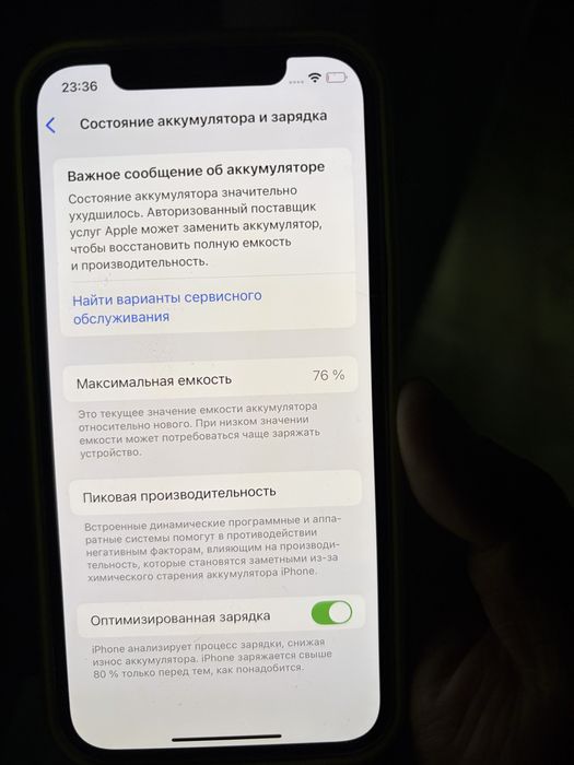 Продам iphone 12 128 гб