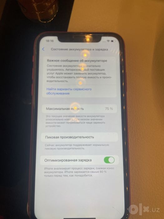 Продается iphone xr