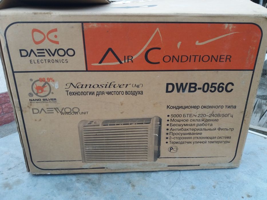 Элекроножницы для металла до 2.5мм