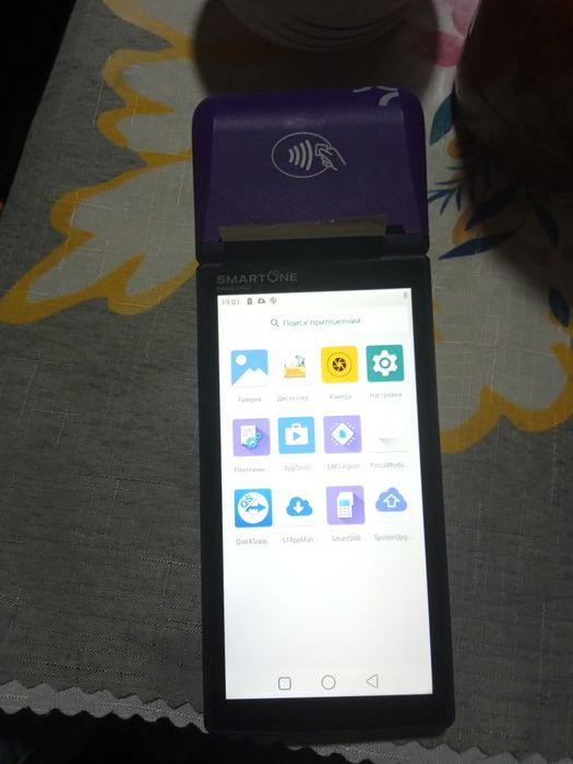 SMARTONE sotiladi