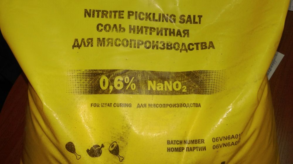 Говядина нитритная соль. Соль нитритная 25 кг. Селитра пищевая для колбасы. 13 Гр нитритной соли. Есть ли нитритная соль с ленте.