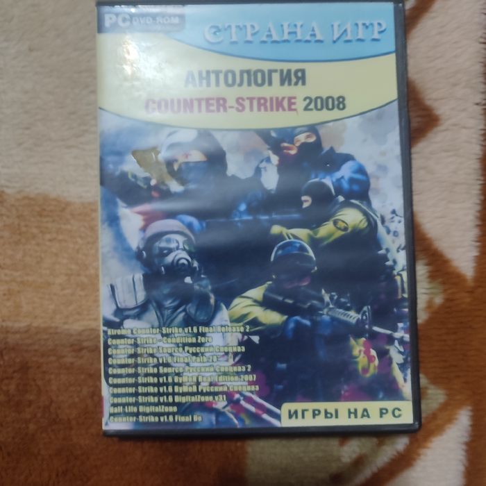 Продам диски игр для пк