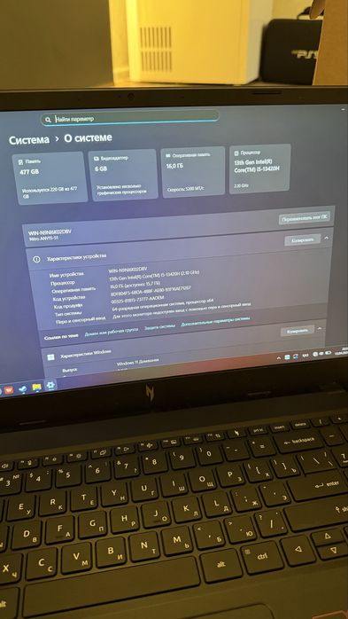 Ноутбук Aser Nitro V15
