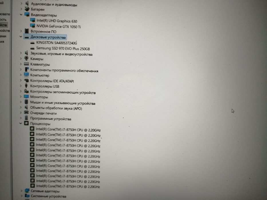 Ноутбук Aser Predator PH315